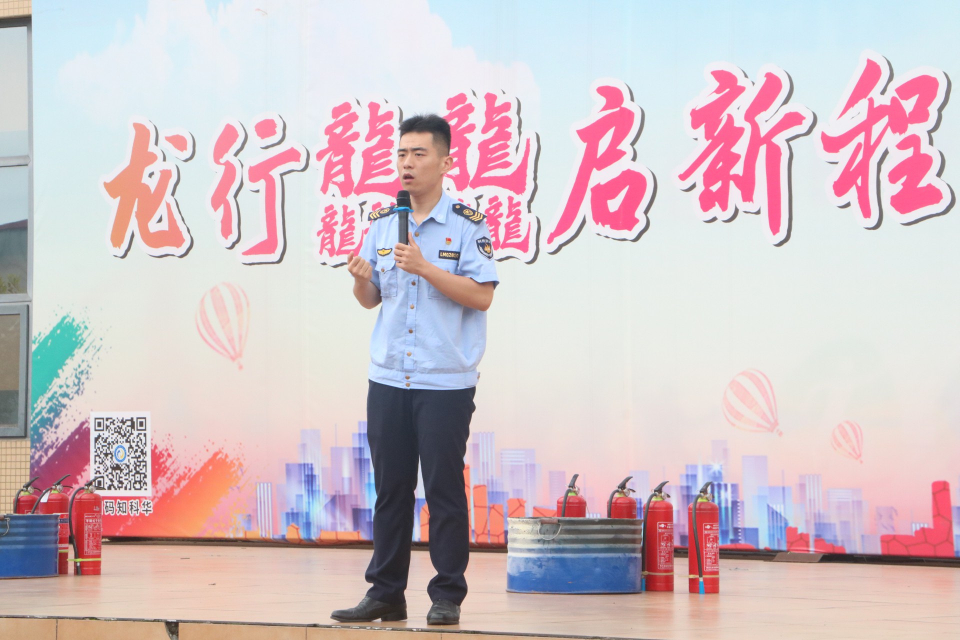 微信图片_20240511094234